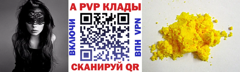 Сколько стоит Давлеканово OMG сайт Галлюциногенные грибы Мефедрон Бошки Шишки