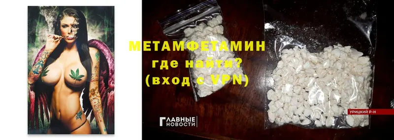 Виды наркоты Давлеканово Каннабис  Alpha-PVP  ГАШИШ  Мефедрон  АМФ  Cocaine 