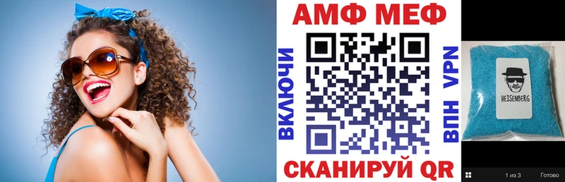 купить наркотики сайты  Давлеканово  АМФЕТАМИН 97% 