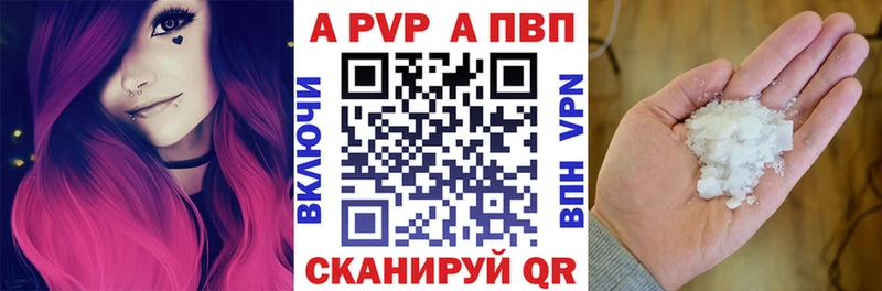 МЕГА зеркало  Давлеканово  Alfa_PVP кристаллы 