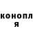 Canna-Cookies конопля Maria Obrazhey