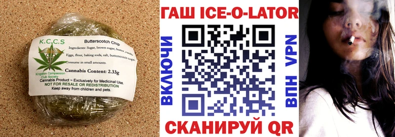 Печенье с ТГК марихуана mega Давлеканово