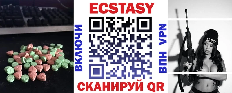 ЭКСТАЗИ TESLA  Давлеканово 