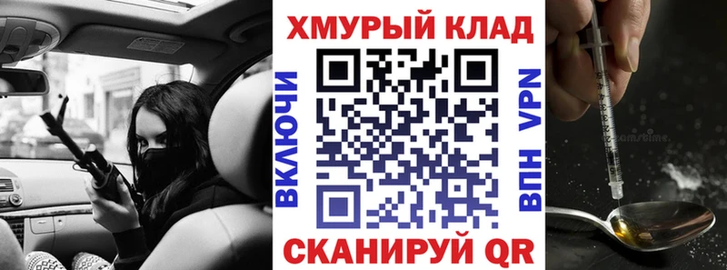 Героин VHQ  Давлеканово 