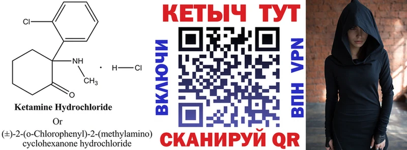 купить наркотик  Давлеканово  Кетамин ketamine 