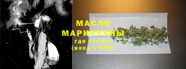соль курить ск Горняк