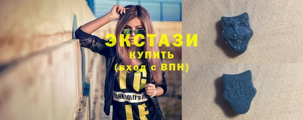соль курить ск Горняк