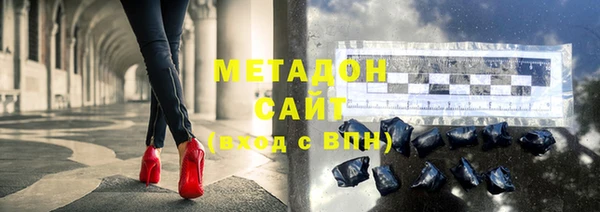 бутират Одинцово