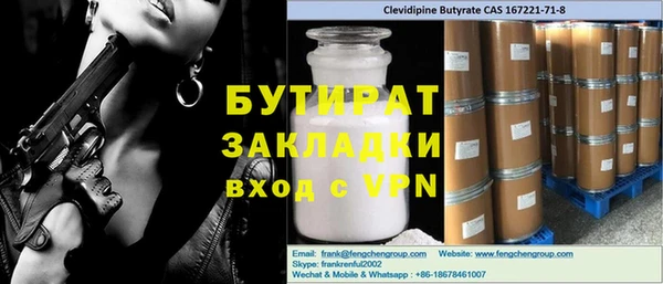 а пвп мука Горнозаводск