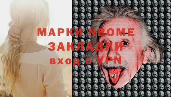 а пвп мука Горнозаводск