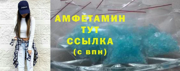 мяу мяу кристалл Майский