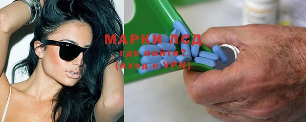 мяу мяу кристалл Майский