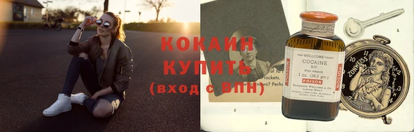 герыч Домодедово