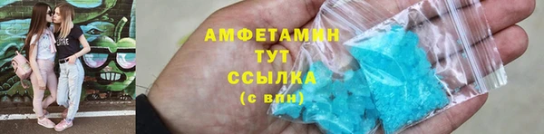 МДМА Медногорск