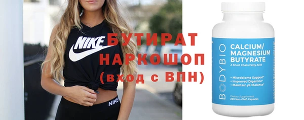 соль курить ск Горняк