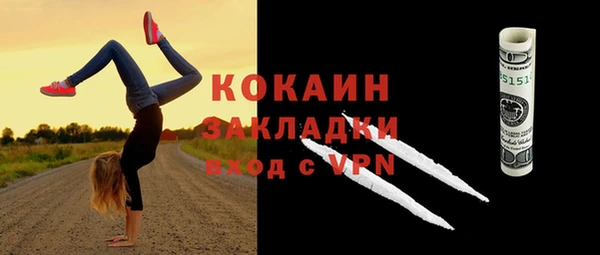 а пвп мука Горнозаводск