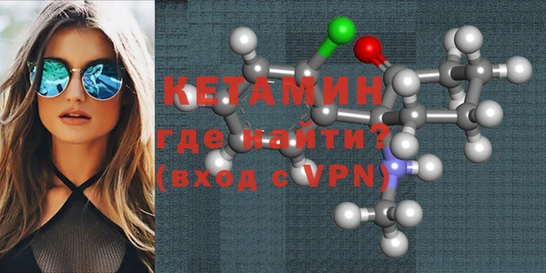МДМА Медногорск
