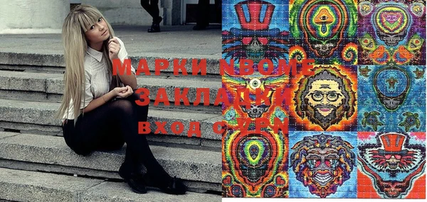 соль курить ск Горняк