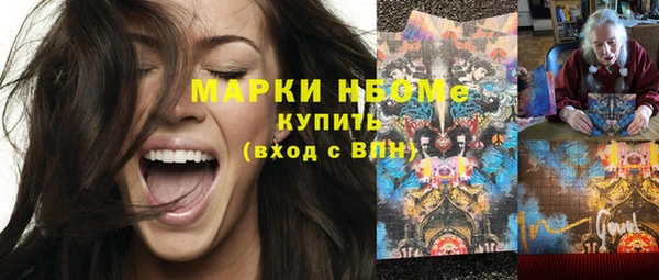 а пвп мука Горнозаводск