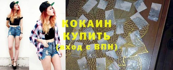 прущая мука Магас