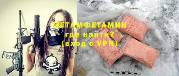соль курить ск Горняк