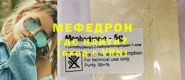 а пвп мука Горнозаводск