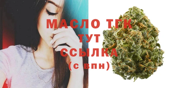 прущая мука Магас