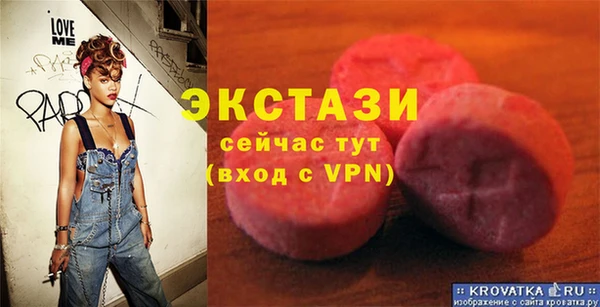 apvp Горно-Алтайск