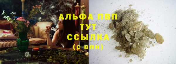 apvp Горно-Алтайск
