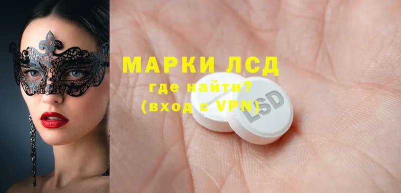 где продают наркотики  Давлеканово  LSD-25 экстази кислота 