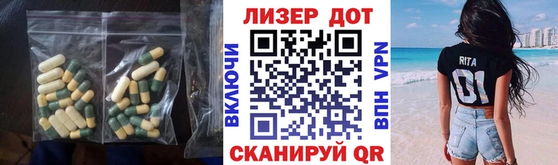 Лсд 25 экстази кислота  Давлеканово 