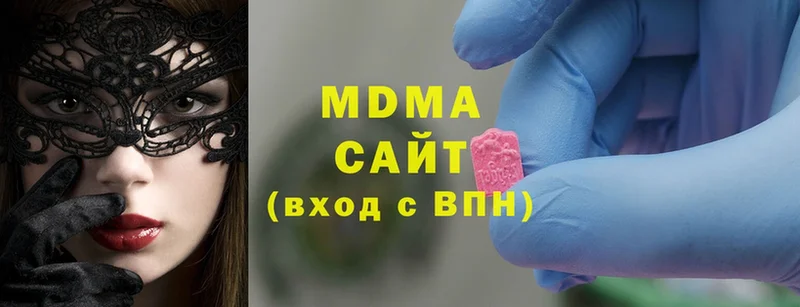 купить наркоту  это формула  MDMA кристаллы  Давлеканово 