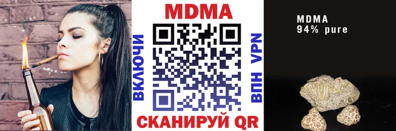 MDMA crystal  mega как войти  Давлеканово 