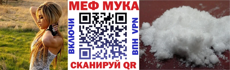 Мефедрон mephedrone  Давлеканово 