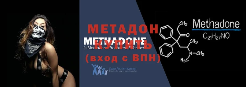 Метадон methadone  дарнет шоп  Давлеканово 