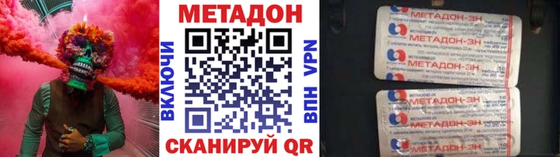 МЕТАДОН белоснежный Давлеканово