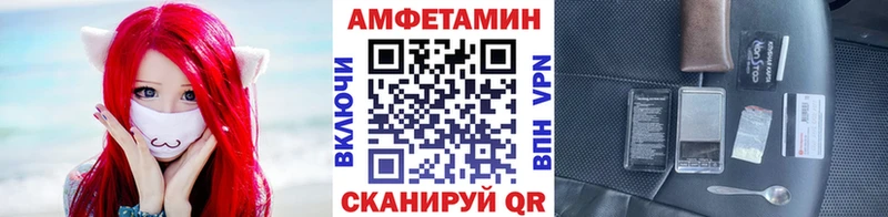 Метамфетамин витя  где найти   Давлеканово 