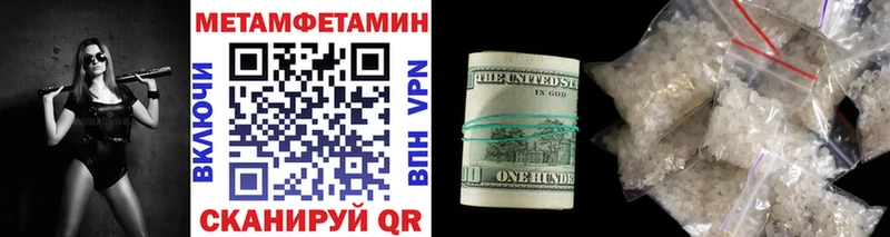 Первитин винт Давлеканово