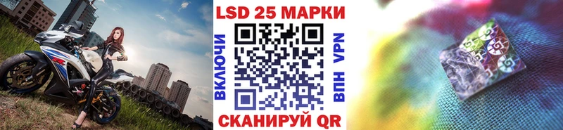 Марки NBOMe 1,5мг Давлеканово